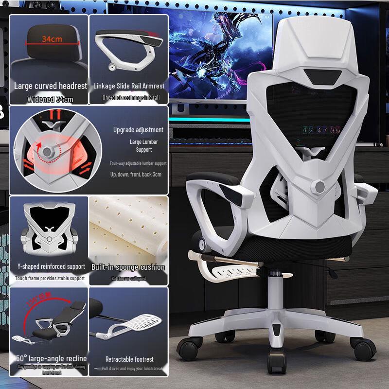 ZISIZ Ergonomic Home Office Chair