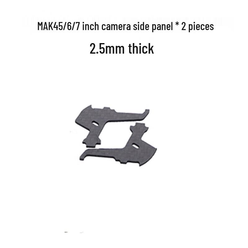 Qishao MAK4 Carbon Fiber FPV Frame Arm