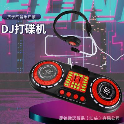 CD Музыка Может Быть Подключена К Мобильному Телефону DJ Детские Музыкальные Инструменты Игрушки Развивающие Игрушки