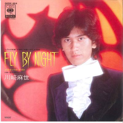 7-дюймовая пластинка MAYO KAWASAKI - Fly Bye Night / Koi no Owarini 06SH664 CBS SONY Япония Японский Поп/Рок Б/у