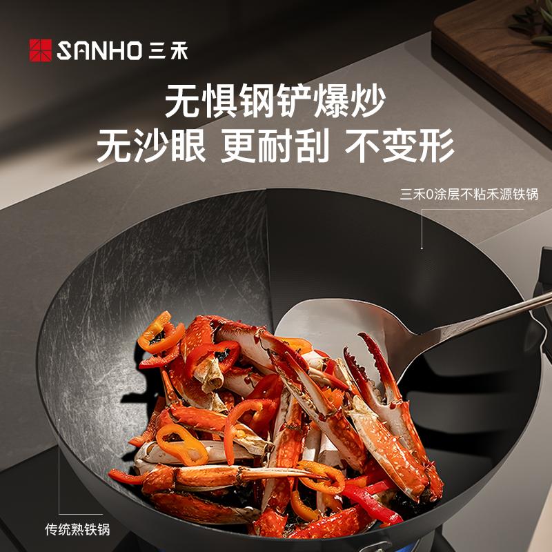 Sanhe Новая 0 Покрытие Антипригарная Хэюань Чугунный Горшок