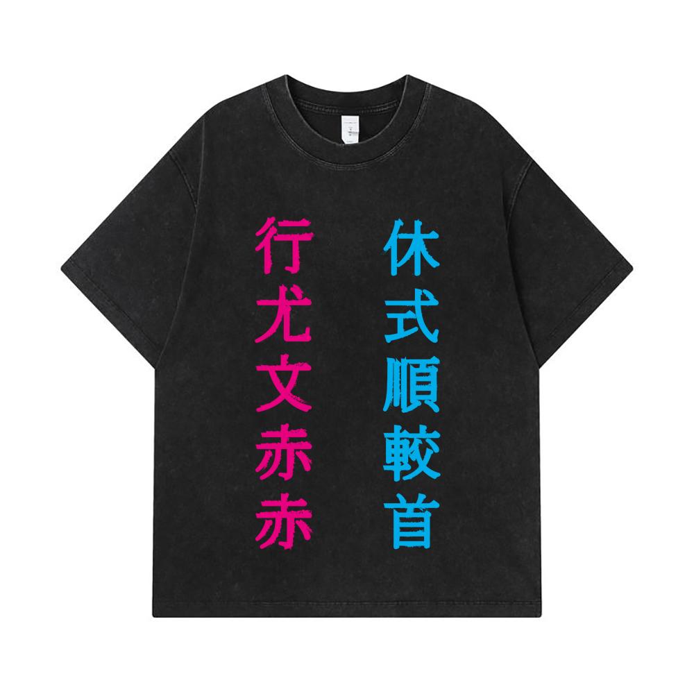 275 GSM Washed T-shirts 100% Cotton Jujutsu Kaisen V59 Gojo Print Unisex Heavy Cotton T Shirt