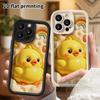 Чехол для телефона: 2D плоский дизайн, подходит для защитного чехла iPhone 18 17 16 15 14 13 Pro, маленький желтый цыпленок, идеальный праздничный подарок на Рождество и Хэллоуин