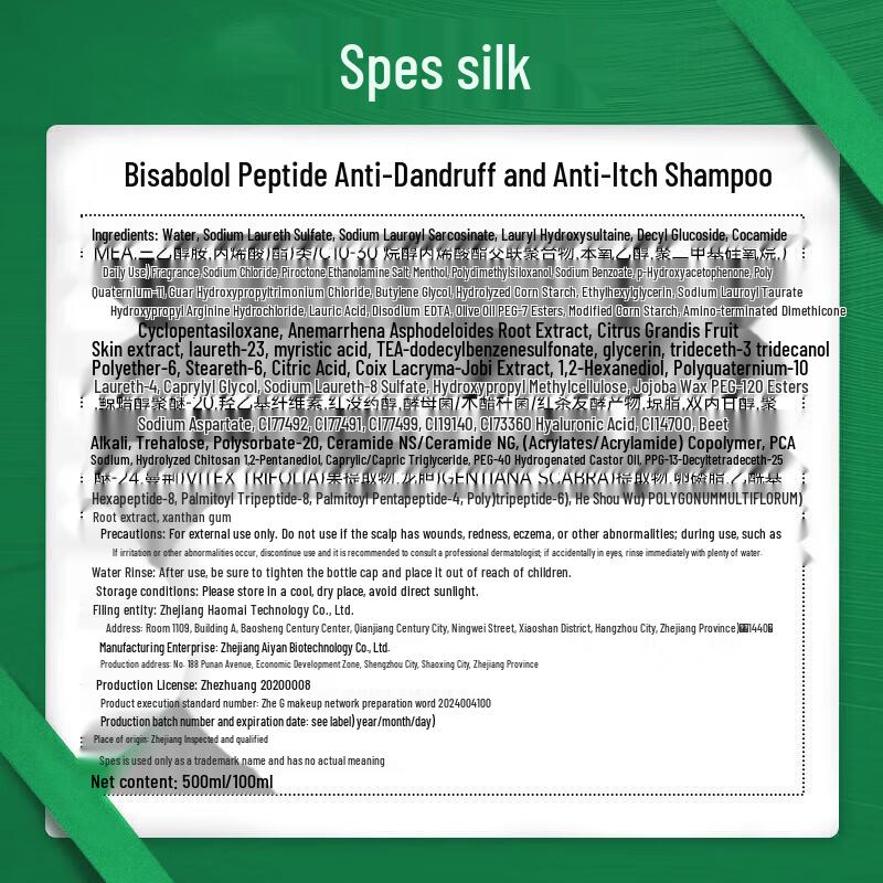 Spes Myrrh Peptide Shampoo & Conditioner Set