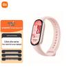 Xiaomi Mi Band 10 Стандартная версия (Китайская версия)