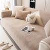Зимняя плюшевая подушка для дивана Advanced Cat Sense Plush Sofa Cover Light Luxury Warm Non-slip Cushion