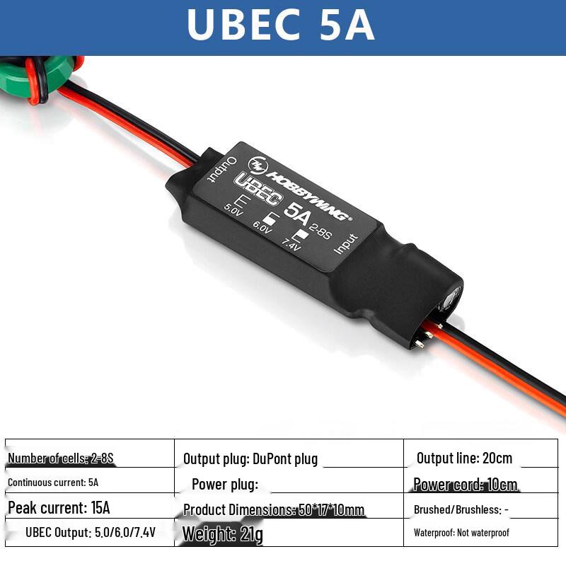HOBBYWING UBEC Receiver Power Supply Module