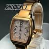 [USED] SEIKO Lk Date Tonneau 1B22-0EG0 Kotorippu Limited Edition of 2000 Pieces
