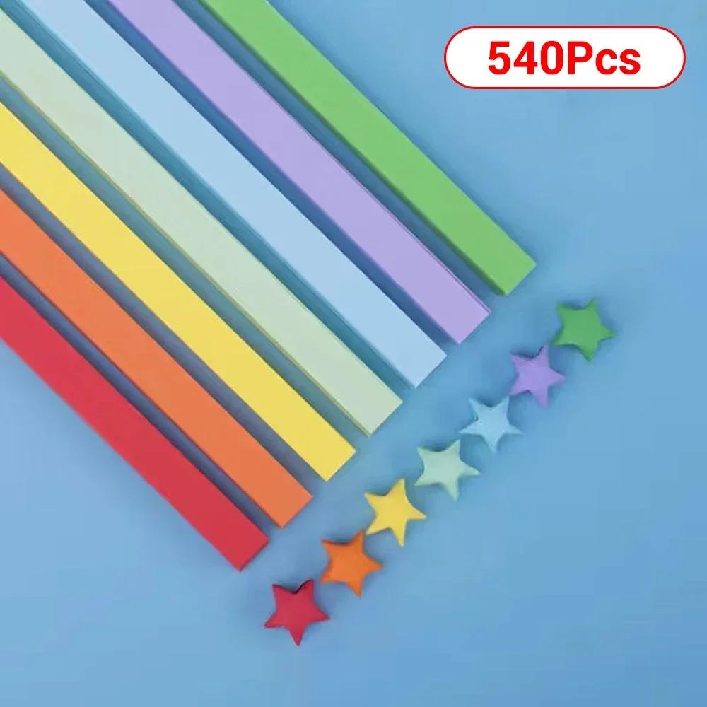 540 листов, полоски, складная бумага, оригами, звезды, бумага, красочная двухсторонняя счастливая звезда, оригами, дети, сделай сам, ручное искусство, домашний декор