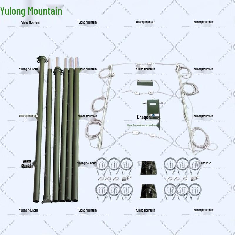 Yulongshan Shortwave Antenna