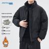 Jeanswest Men's Stand Collar Thick Padded Jacket