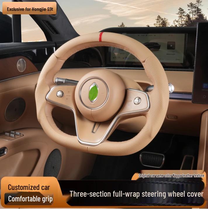 Applicable to Jiangjie S9/S9T: Ultra-thin Three-section Anti-slip Steering Wheel Cover - Full Coverage, All-season, Universal Fit.