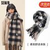 Semir Women's Winter Plaid Scarf Shawl