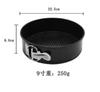 4/7/9 Inch Non-stick Removable Cake Pan with Locked Baking Pan | Cake Mould