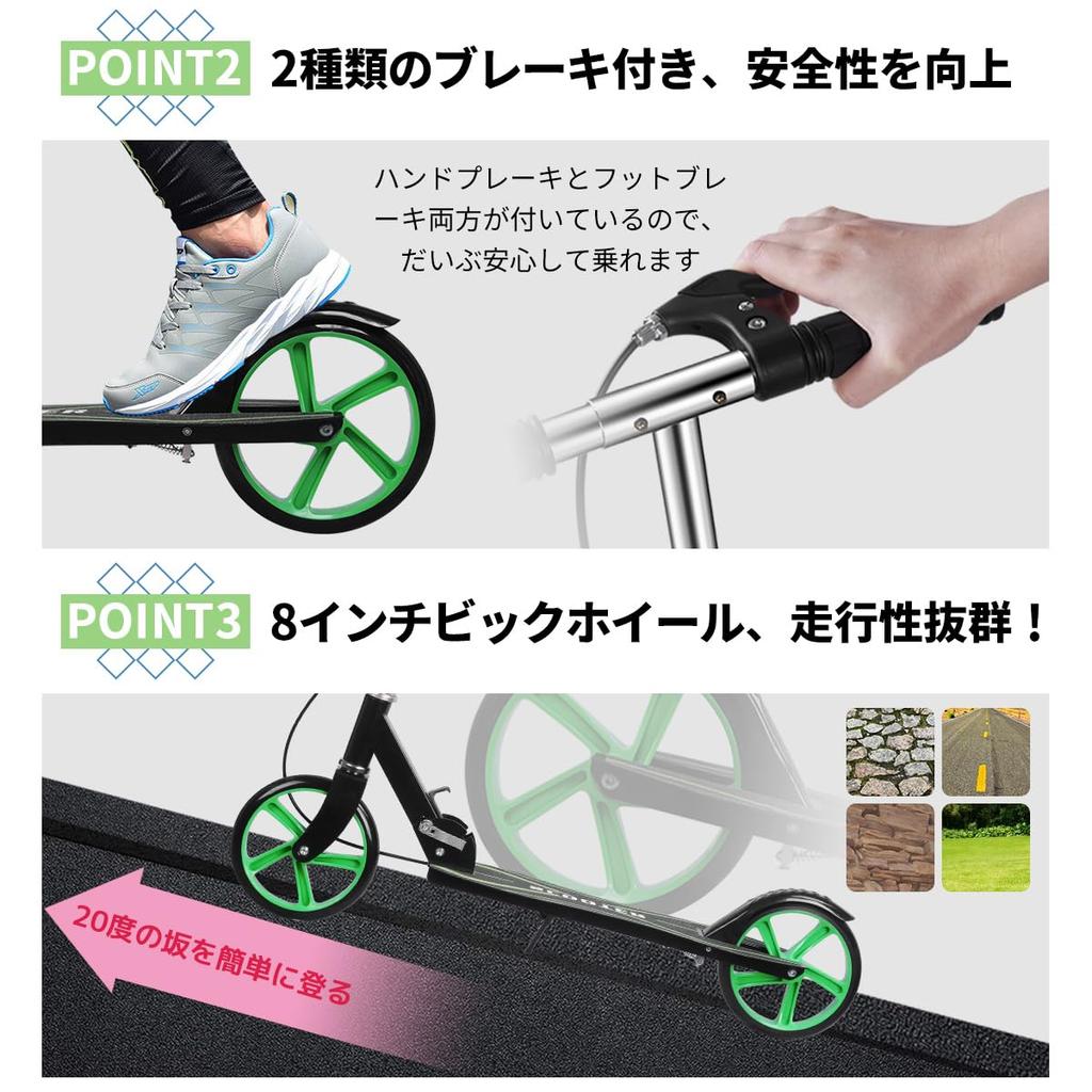 Kick Height 8 Inch Standing Stand For Load Capacity Christmas Gift Kickboard, Scooter, Foldable, 4-level Adjustment, Foot/Hand Brake, Tire,