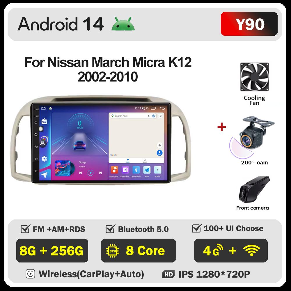 Автомагнитола Android 14 для Nissan March Micra K12 2002-2010, Авторадио Carplay, Стерео, Мультимедийный проигрыватель, Головное устройство, GPS, BT, Без 2din, DVD, DSP