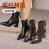 Retro Martin Boots Small Versatile Autumn and Winter New High Heels Metal Head Thick Heel Pointed Women's Boots Thin Boots