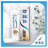 Зубная паста Sensodyne Мульти-эффект