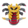 Оригинальная плюшевая игрушка Pokémon Center Pokémon fit Giratina (Форма происхождения) 16 x 13 x 17.5 см (В x Ш x Г)