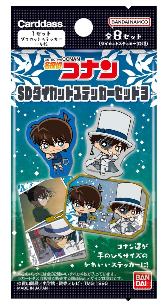 BANDAI Detective Conan SD Sticker Set 3 20 Packs Die-cut (pack) (BOX)