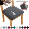 Водонепроницаемые эластичные жаккардовые чехлы на сиденья  Мягкие съемные моющиеся чехлы на сиденья для обеденных стульев  Защита сидений для обеденной комнаты