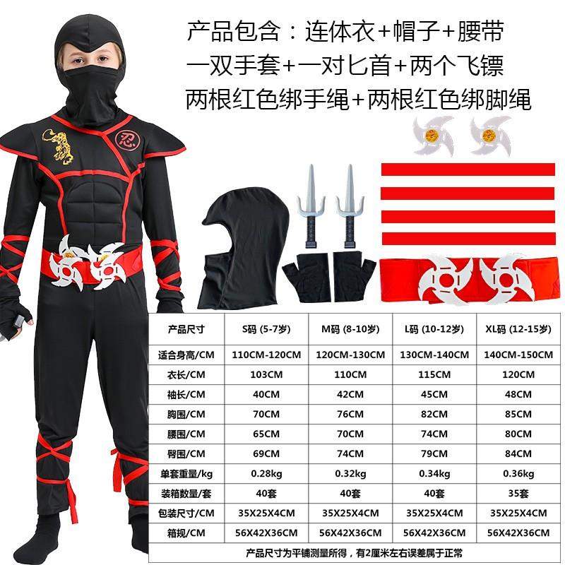 Kids Ninja Costume Set Halloween Cosplay Game Role Play Outfit Black Blue Red