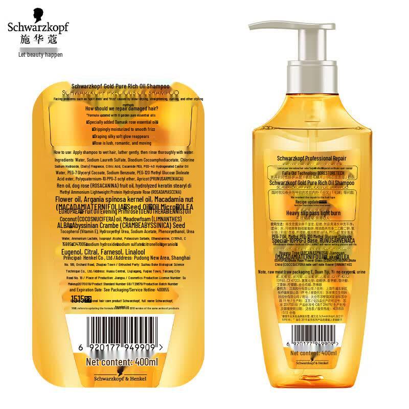 Schwarzkopf Gold Pure Oil Shampoo & Whisper Pads Bundle