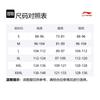 Спортивная коллекция Li Ning Бейсбольная куртка Унисекс Черный AFMT015-2