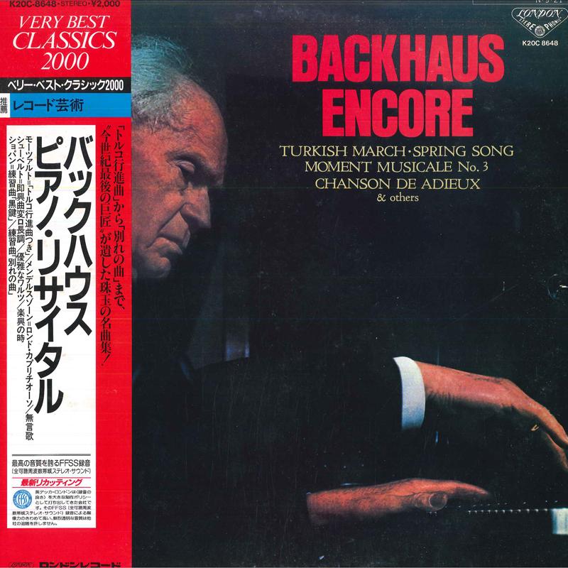 Виниловая пластинка WILHELM BACKHAUS Backhaus ENCORE K20C8648 LONDON 1984 Япония Классика Б/у