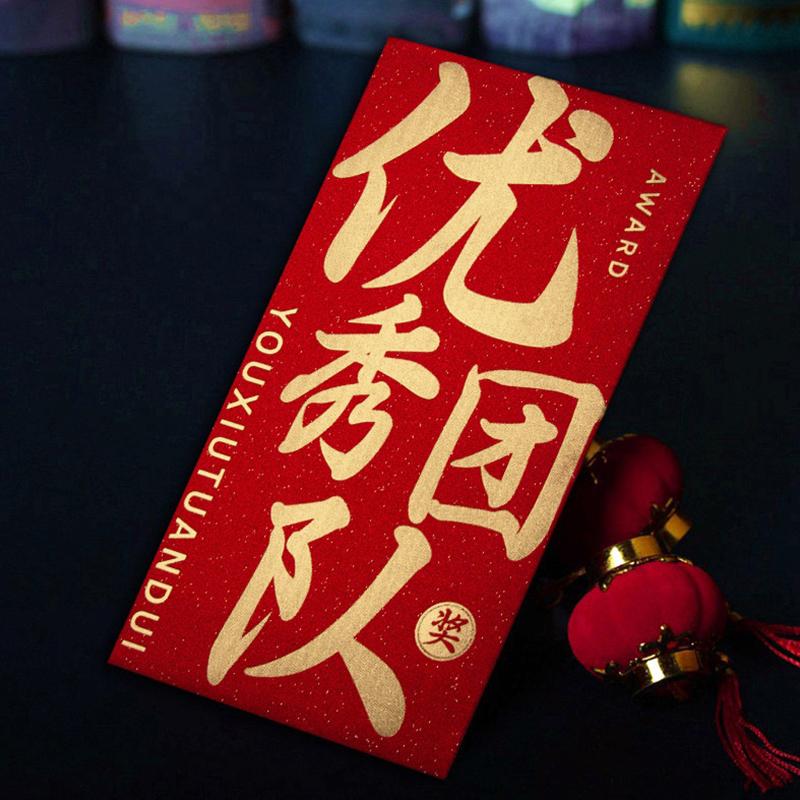 6Pcs Red Envelope Housewarming Moving Into The House Ceremony New Home Gift New House Housewarming Red Envelope Bag Return Gift