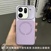 Ultra-Thin Magnetic Phone Case OPPO Find X9 Pro With Texture Full Coverage Shockproof Protection Enhanced Heat