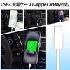 Compatible iPhone16/15 Charging Cable USB-C Carplay Compatible 1M USBA From Type-C Compatible iPhone15 16 Pro Max Plus/iPad Pro/iPad 10/Air 5/4/iPad