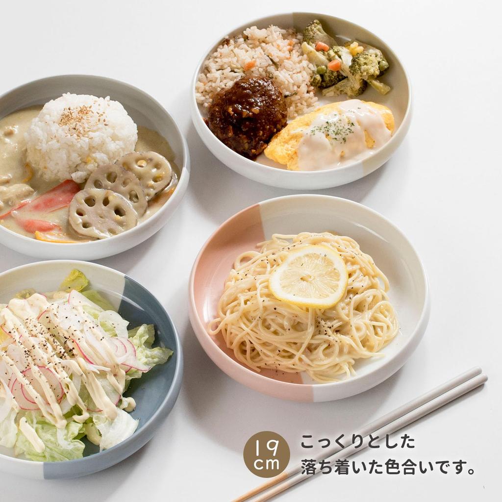 Transparan One Plate Plate Nicotto Nicot 16cm Mino Ware Easy To Scoop Tableware Made In Japan Dishwasher Safe Microwave Safe (Green)