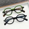 Retro Oval Small Frame Reading Glasses for Women INS Individuality Simple Casual Versatile Anti-Blue Light Presbyopia Glasses