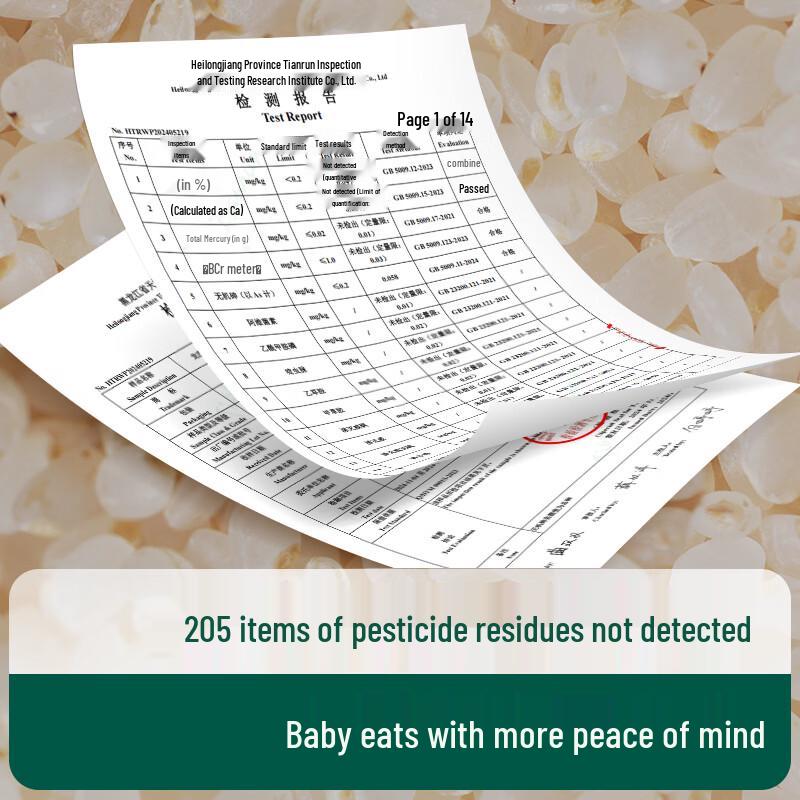 Engnice Organic Germ Rice Cereal for Infants