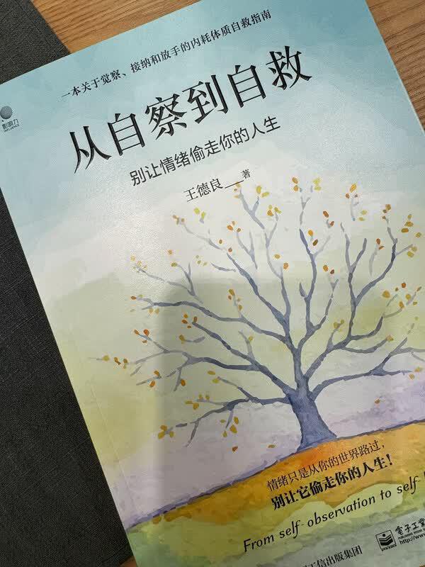 From Self-Observation to Self-Rescue