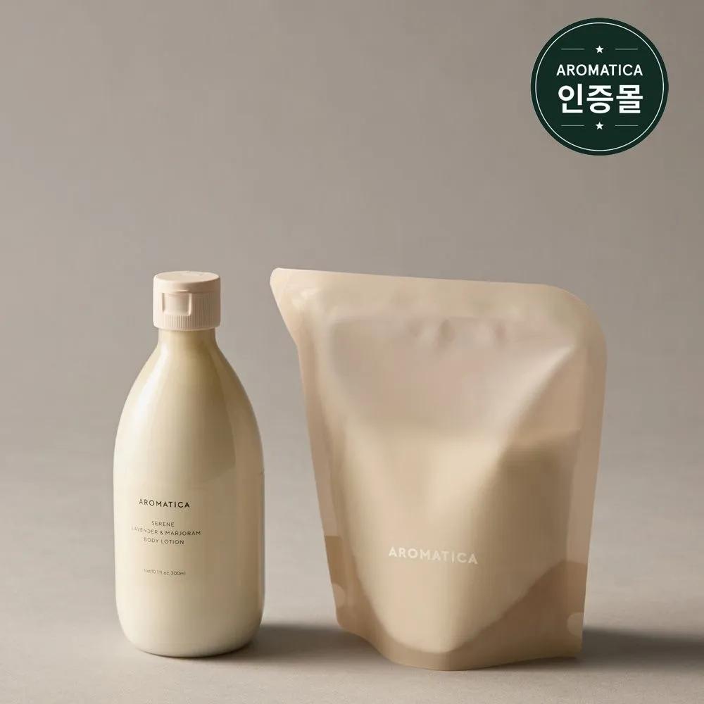 AROMATICA Serene Body Lotion Lavender Marjoram Scent (Main Product 300ml + Refill 300ml)