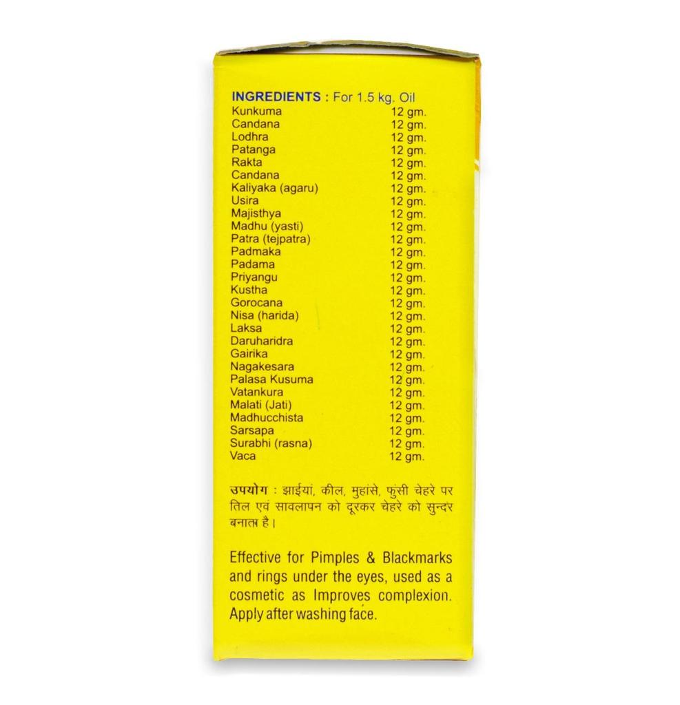 Кумкумади: омолаживающее масло для лица (50 мл), Kumkumaadi Oil,  Shri Ganga Pharmacy