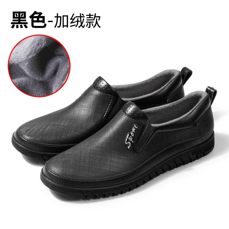 Дождевые сапоги мужские низкие короткие резиновые сапоги водонепроницаемая обувь нескользящие легкие резиновые мужские галоши тренд рыбалка