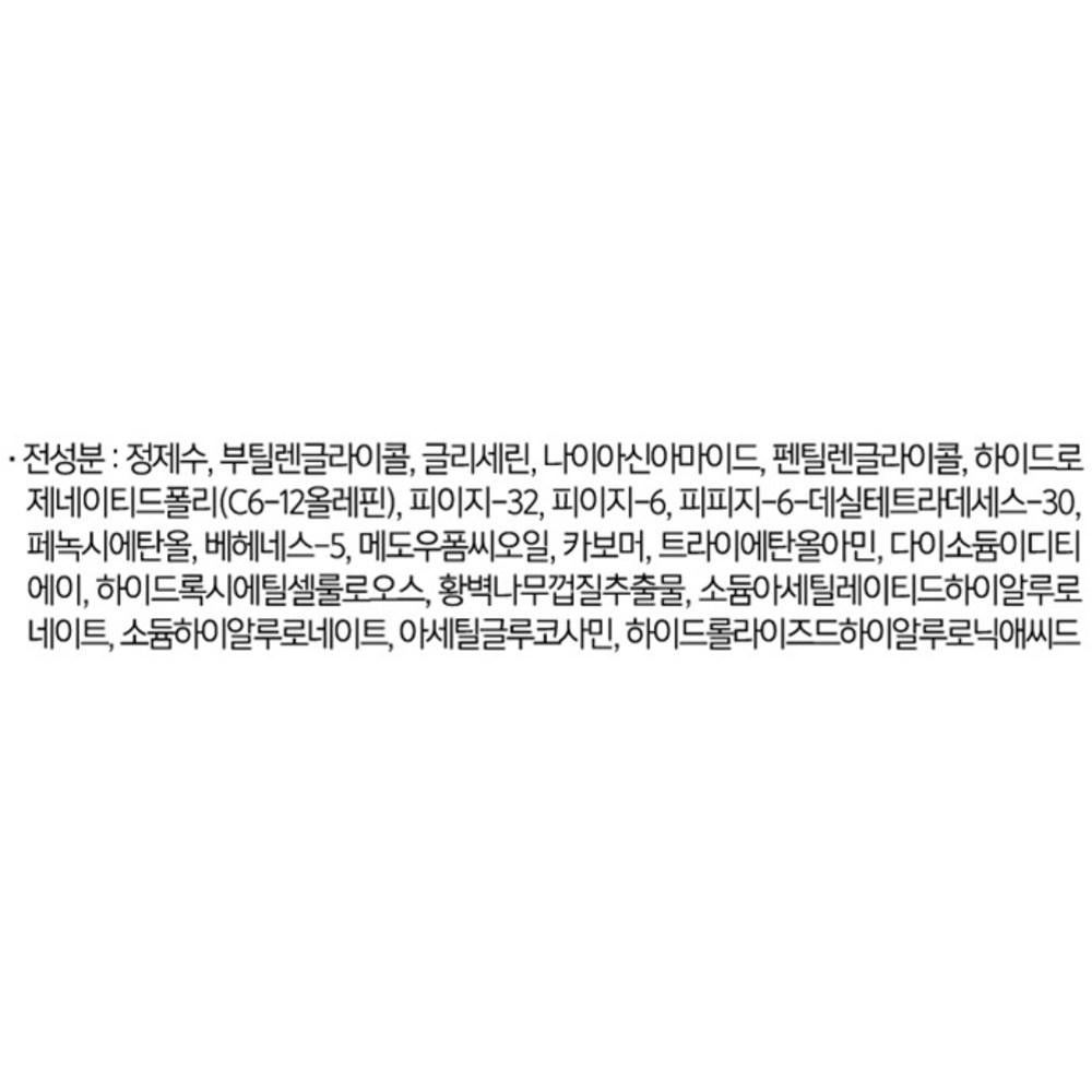Hada Labo Подтягивающий лосьон Gokujyun, 170 мл, 1 шт.