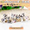 AAGWW Working Cat Figure Kitten Toy Mini Toy Cat Birthday Party Accessory 9 Brown Cheesecake Set, Figure, Character, (Product Contents Flavors)