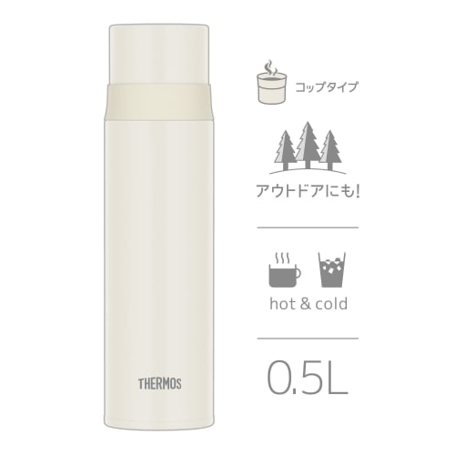 Thermos Stainless Steel Water Bottle, Cup Type, 500ml, Matte White, FFM-502 MTWH