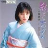 7inch Record SACHIKO OGURA - Watashi Kara Anata He / Namida No K SV9056 VICTOR 1985 Japan Japanese Enka Used
