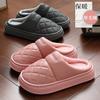 New Waterproof Cotton Slippers Women's Autumn and Winter Home Indoor Non-slip Leather Thick Bottom Hair Slippers Men