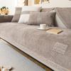 New Chenille Square Grid Sofa Cushion Cover Four Seasons Universal Light Luxury Sofa Mat Living Room Non-Slip L Shaped Sofa Mat