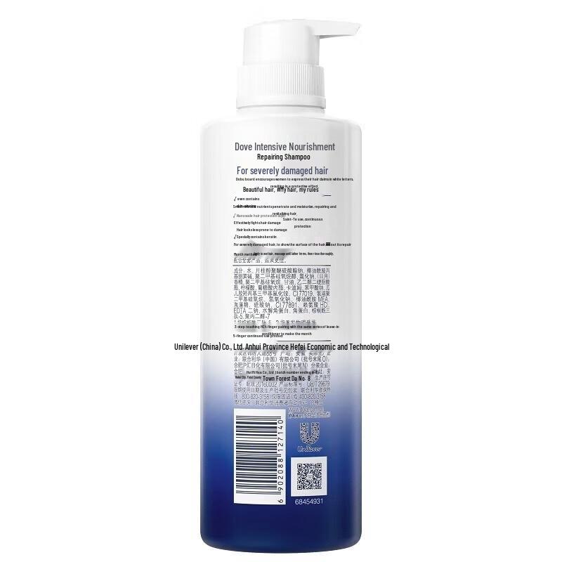 Dove Intensive Nourishment Shampoo & Conditioner Set