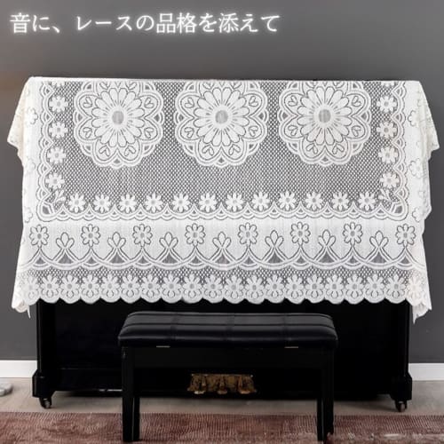 Чехол для пианино Micopuella Lace Upright, Прибл.. 200 x 90 см, Цветочный верхний чехол (белый)