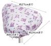 Skater Bicycle Saddle Fits Large Kuromi Flower Sanrio Cover, Saddles, Water-Repellent, Wreath, Design, BSCV1-A