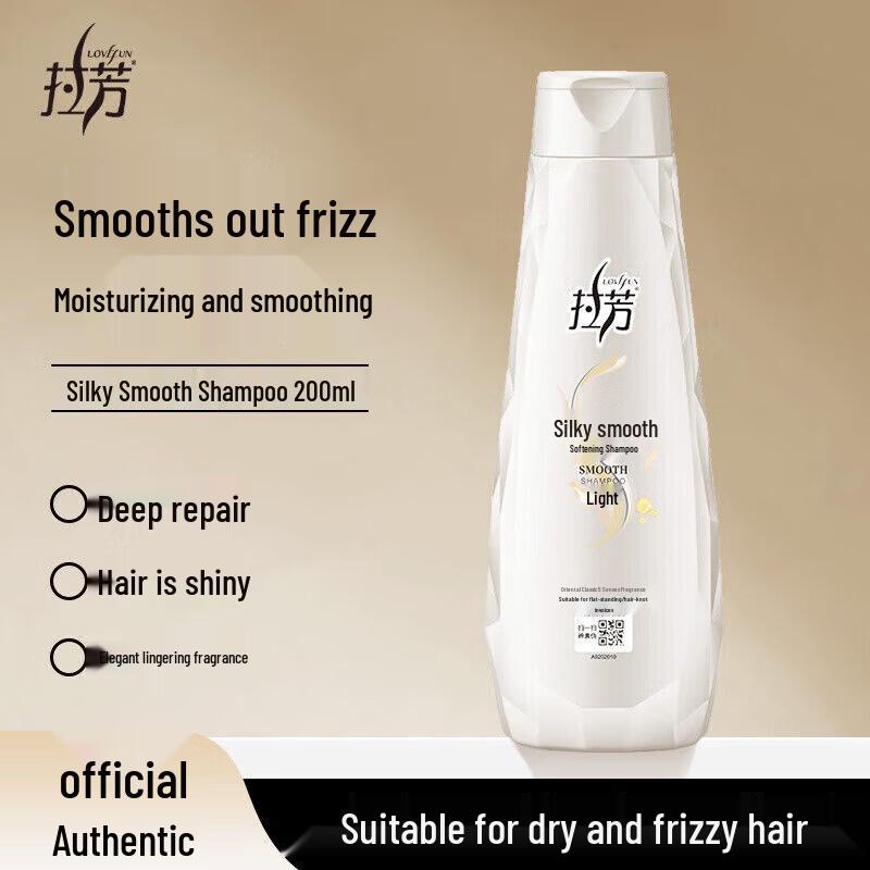Lafang Smooth Shampoo & Bee Flower Hair Mask Set