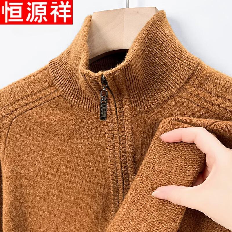 Hengyuanxiang Men's Pure Wool Half-Zip Knit Sweater